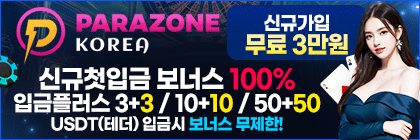 파라존_$1780217738725057156.gif 파라존.gif