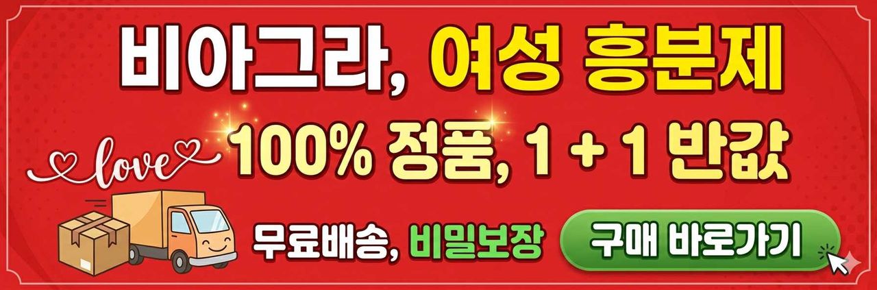 비아그라_$1781969175409045937.jpg 비아그라.jpg