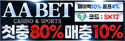 AA-bet.gif